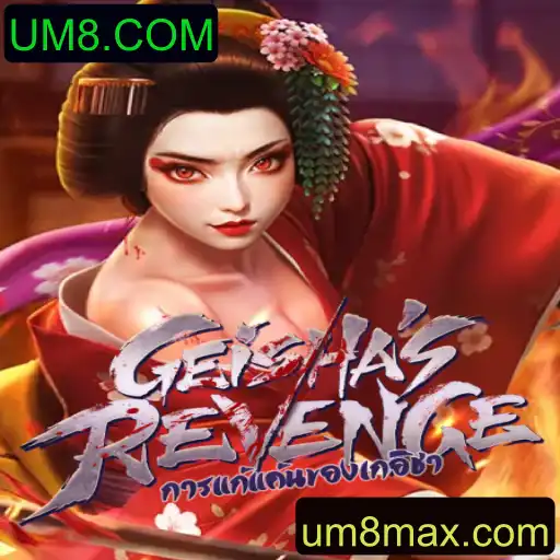GeishasRevenge: A Nova Sensação no Mundo dos Jogos